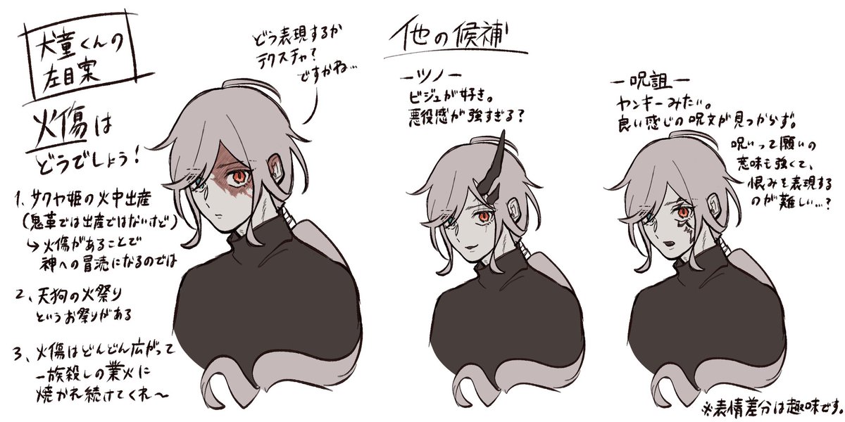 犬童くんの設定画を載せちゃお!

私が好き勝手に描いたビジュに、最高な命を吹き込んでくださって、ほんとーーーに大好きな子で……

新幹線+徒歩1時間かけて聖地とか行っちゃうくらい好きで……

アバター&小説化が進んでます。夢? 