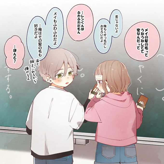 ⋱どんなコンプレックスだって可愛いよ⋰ 