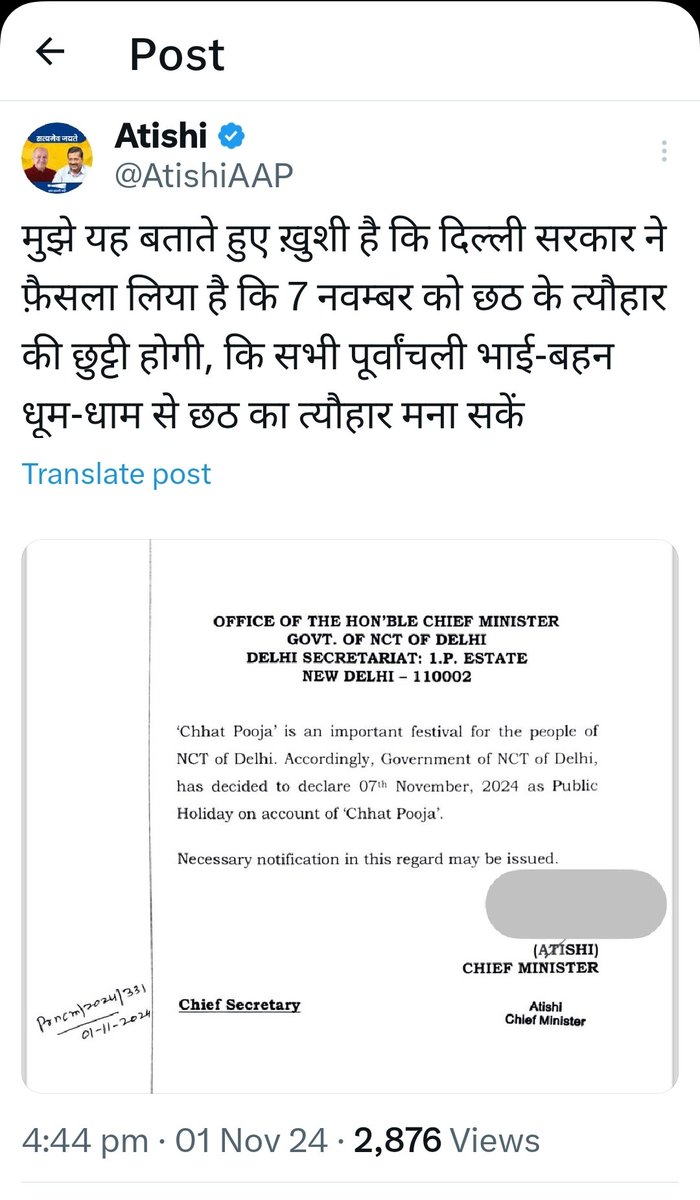 Anju Kumar Ahlawat (@gstawestb) on Twitter photo 