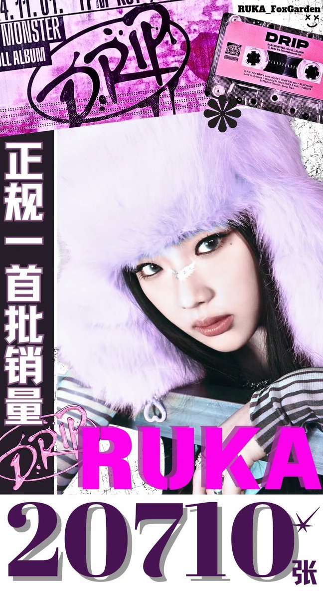 CnRuka0320's tweet photo. Congratulations on ruka's China sales ranking # 2 in babymonster! 20,710 albums across all platforms!#RUKA #babymonster #河井瑠花 https://t.co/ueeDCCjR6g