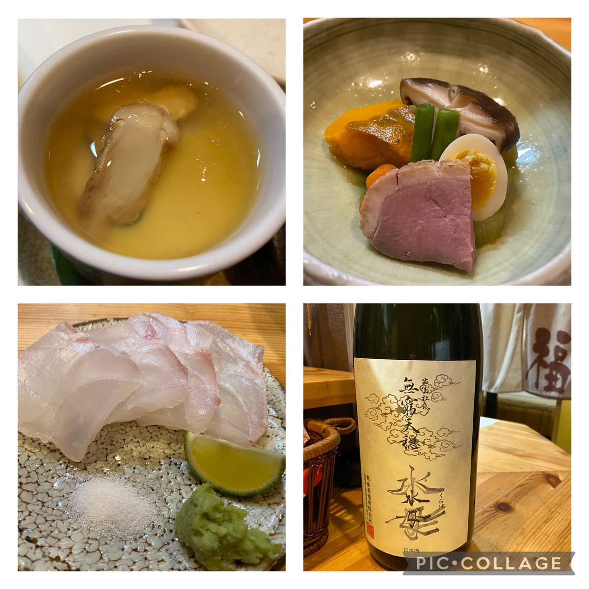 今日の晩のお店も凄く良かったんだけど(コースで飲み放題付き)
お昼のスープカレーが全然消化出来てなくてクエのフライやシメの巻物は一切れしか食べられなかった😭せっかく飲み放題なのに満腹過ぎて全然飲めなかったし
自分が食べられなかった分は旦那が食べてくれたので助かった…