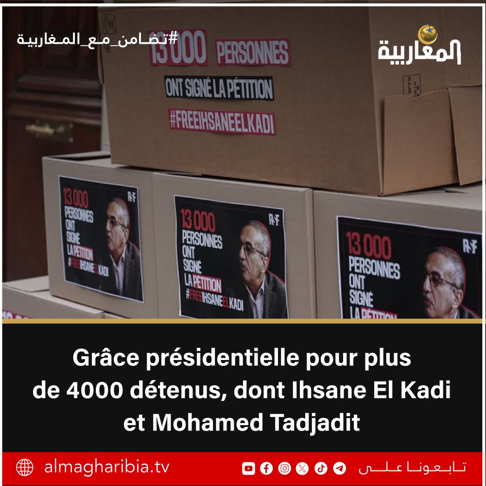 🔴 #Algérie| Le président de la République, Abdelmadjid Tebboune, a signé jeudi deux décrets présidentiels accordant des mesures de grâce à plus de 4000 détenus, à l'occasion du 70e anniversaire du déclenchement de la Révolution. Le premier décret concerne des détenus condamnés