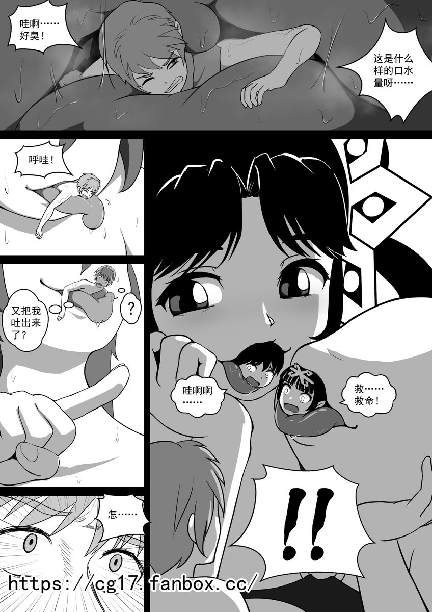 CG17comic's tweet photo. https://t.co/WuV7g4eoD0