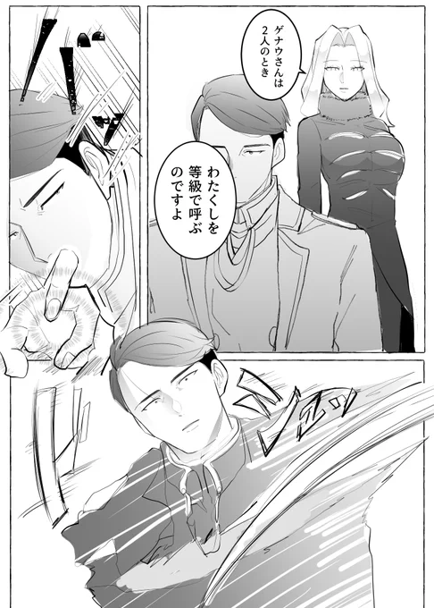 ゲナメトでロiアi パロディ 