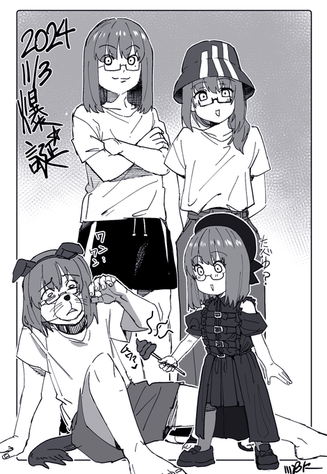 おかげさまで今年も無事誕生日を迎えることができました🍀歳を重ねるのはいいものだと、そう思えるようにまた一年のんびりしたり必死こいたり楽しく生きていけたら幸せですぬま♨️ 