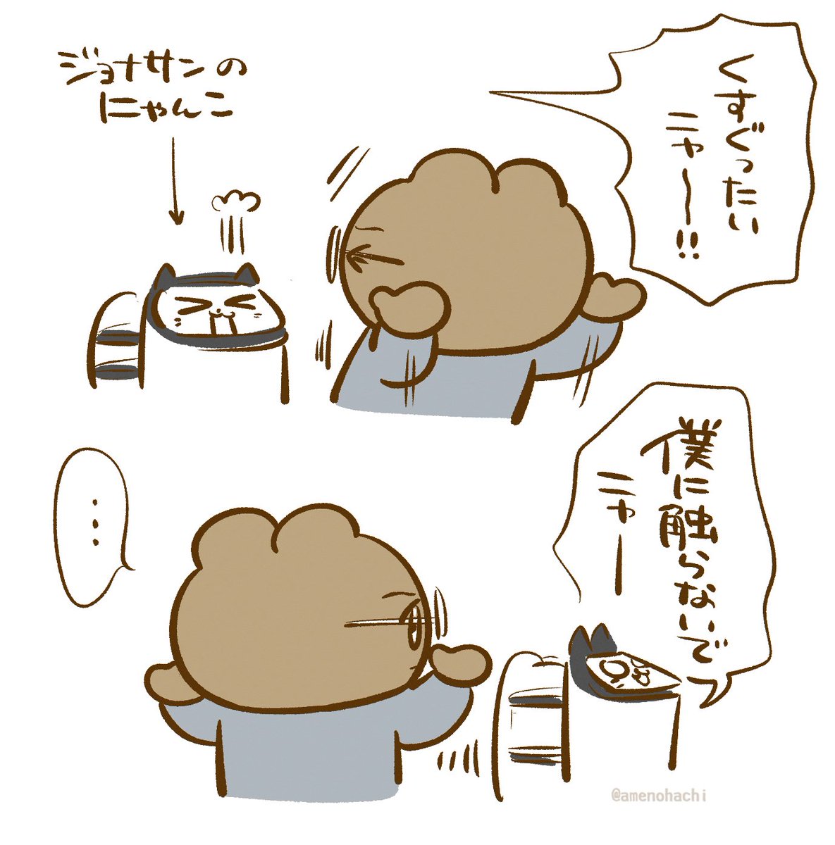 ネコロボのガチャガチャ😺
顔がくるくる変わって可愛い😳
ガストかジョナサン欲しかったな...
夢庵に行ったことがないので行ってみたい☺️
店員さんにはなんて呼ばれてるのかな...!
(イラストは過去に上げたもの)