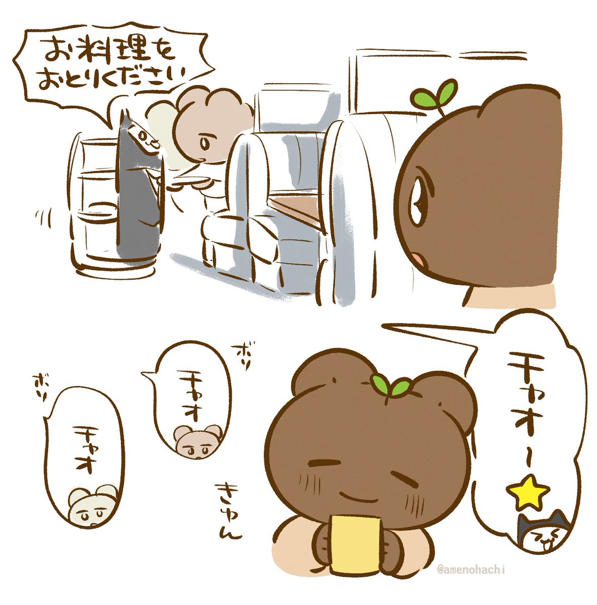 ネコロボのガチャガチャ😺
顔がくるくる変わって可愛い😳
ガストかジョナサン欲しかったな...
夢庵に行ったことがないので行ってみたい☺️
店員さんにはなんて呼ばれてるのかな...!
(イラストは過去に上げたもの)