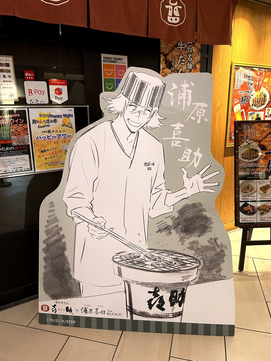 みてきたー!きれいな箸の持ち方しやがって 