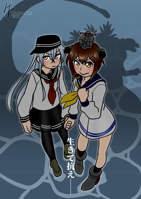 ゴジラ-1.0をやっているらしいので公開当時に描いたファンアートを貼っておきますね。

海神作戦、生きて抗ってください。 