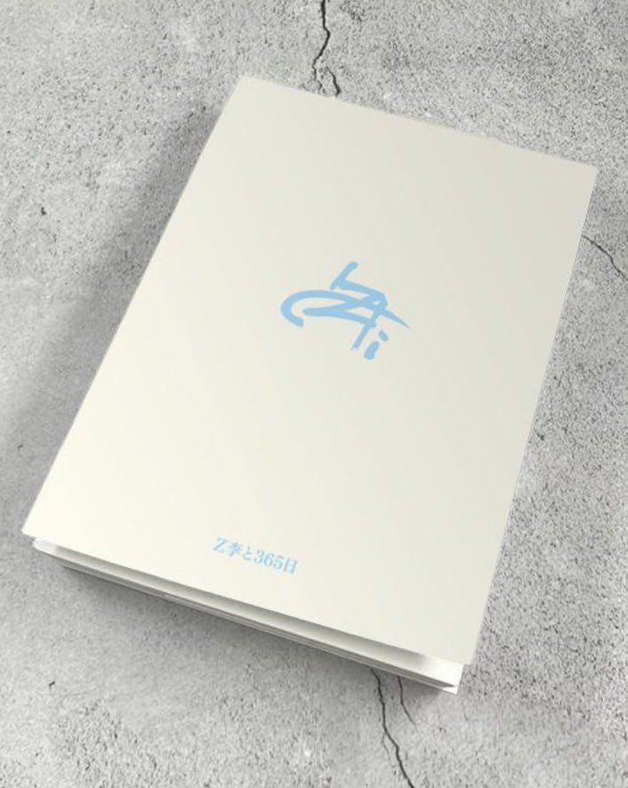 ShinjukuSokai's tweet photo. 昨年は発売を飛ばしてしまい申し訳ございませんでした。

「Z李と365日」が帰ってくるぜ。
破って捨てる一日は、紙飛行機にして飛んでゆけ。

RTで日めくりカレンダーを5名にプレゼント。

予約はこちらから▶︎ https://t.co/6S09kiqM6p https://t.co/OMqtyIsCzN