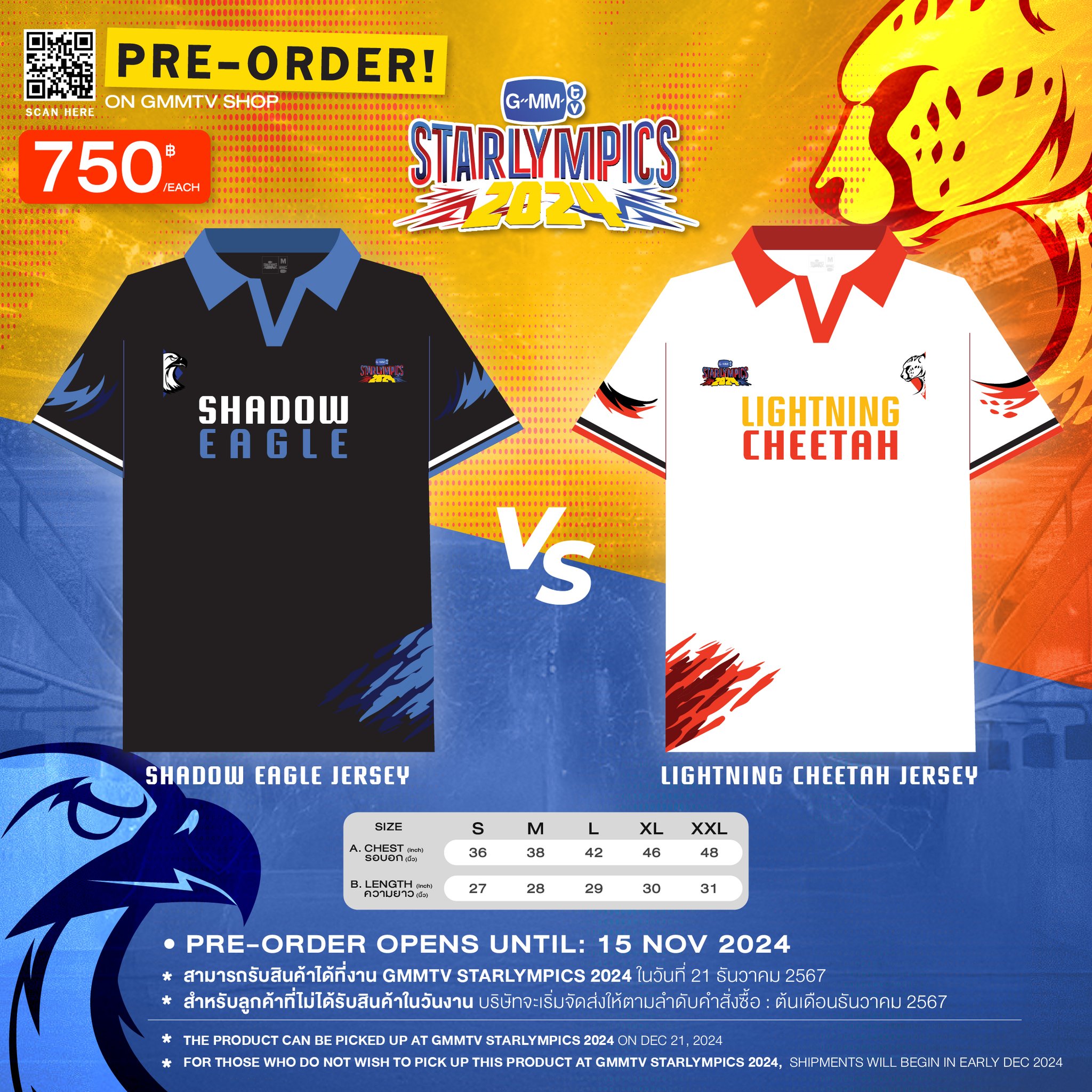 shalomclub シャロムクラブ　milk jersey 2025 Tokyo Yakult Swallows Jersey Fourth Murakami 55