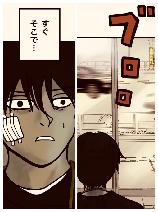 【超いらない能力に目覚めた話】3/3 