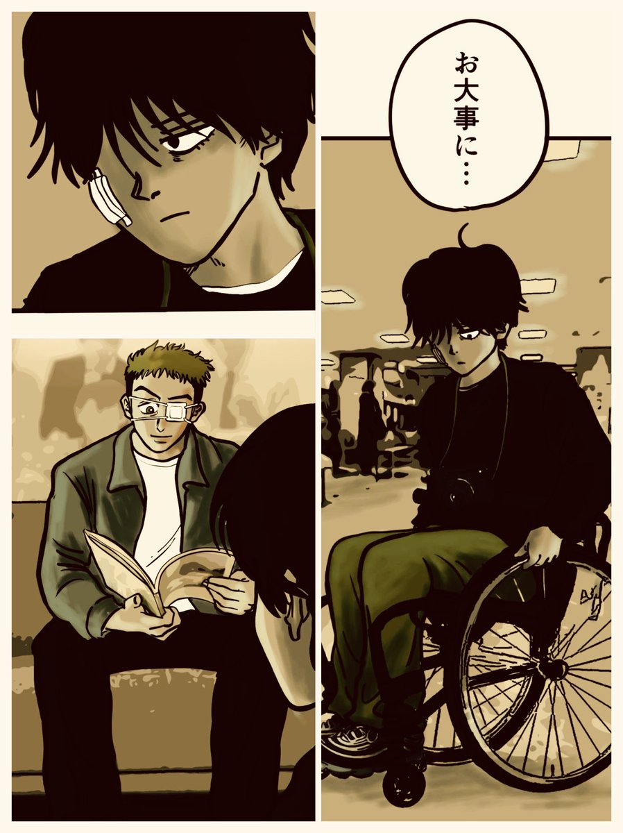 【超いらない能力に目覚めた話】2/3 
