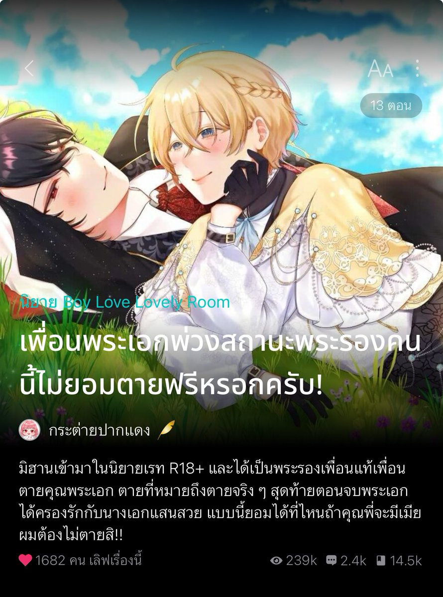nicha | ย้ายบ้านอาจจจะตอบช้า 1-2 วันคับ tweet media