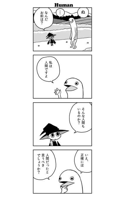 #創作同人電子書籍 #kindle無料 #kindleインディーズ

魔法使いと魂の形 魔法使いのお時間よ
https://t.co/If1gevzYLE 