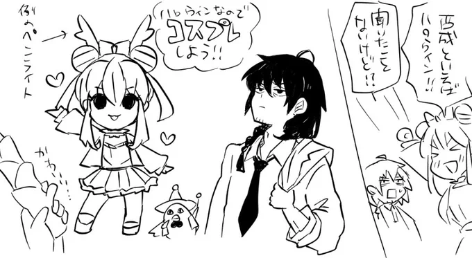 一日遅れ西成ハロウィン絵…塩こん部長と岩下の新生姜のイワシカちゃん※しかのこではない
西成ハロウィン調査結果:観光客向けのホテルとパチンコ屋でハロウィンの飾り付けや催しやってました 