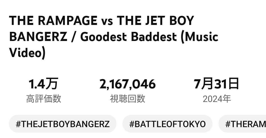 michinosekaie's tweet photo. 今夜のオヤスミランペ🌙
#GoodestBaddest
#THERAMPAGE
#TJBB
#RAVERS
きたぜ、
きたぜ、
4組の⏯️今テッペン😢☝️✨✨✨✨
危ないけどテッペンはテッペン😂
https://t.co/deW1UjaBm6 https://t.co/x1rG3mccEj