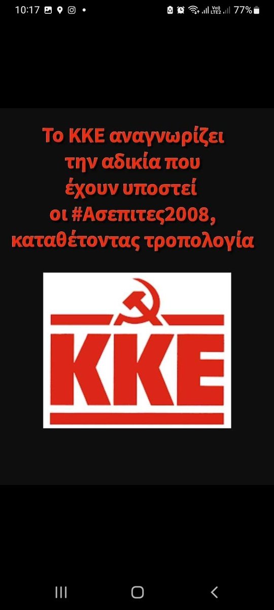 JaneAusten1823's tweet photo. @Mantzos Γνωρίζετε σχετικά με το #Σκανδαλο_Ασεπ2008;
Ξέρετε ποιοι είναι οι #Ασεπιτες2008 κ πως ΠΑΡΆΝΟΜΑ έκλεψαν τις θέσεις μας κ τις έδωσαν εκεί που επιθυμούσαν εμπαίζοντας μας για χρόνια;
Περιμένουμε στωικά την πολιτεία,όμως τζάμπα καίει η λάμπα...Μας δείχνετε τον δρόμο να αντιδράσουμε; https://t.co/5allonF9Us