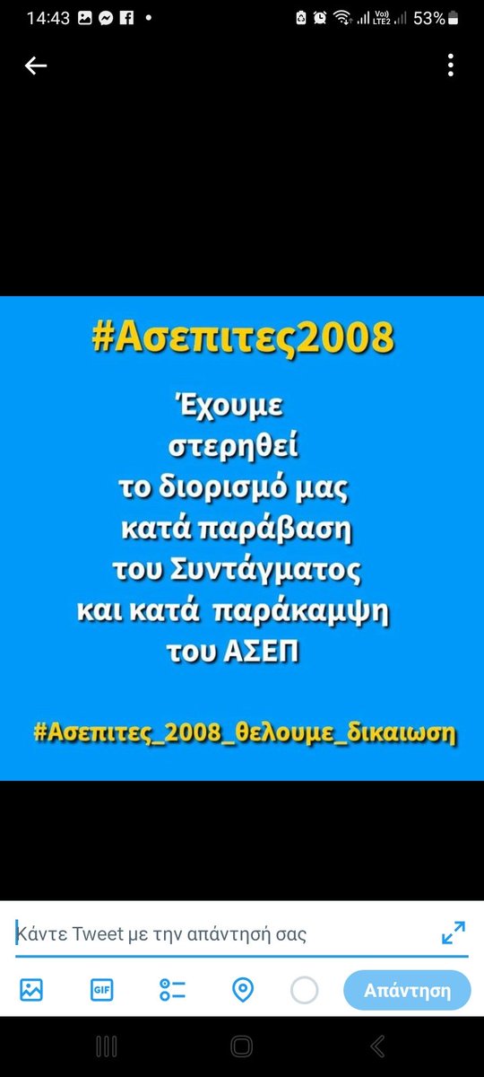 JaneAusten1823's tweet photo. @Mantzos Γνωρίζετε σχετικά με το #Σκανδαλο_Ασεπ2008;
Ξέρετε ποιοι είναι οι #Ασεπιτες2008 κ πως ΠΑΡΆΝΟΜΑ έκλεψαν τις θέσεις μας κ τις έδωσαν εκεί που επιθυμούσαν εμπαίζοντας μας για χρόνια;
Περιμένουμε στωικά την πολιτεία,όμως τζάμπα καίει η λάμπα...Μας δείχνετε τον δρόμο να αντιδράσουμε; https://t.co/5allonF9Us