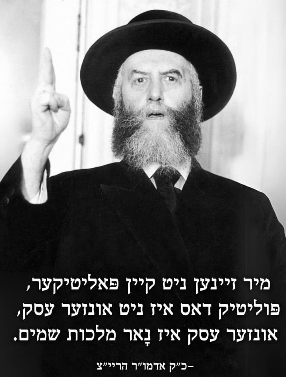 Bored_Bochur's tweet photo. @JewsAreTheGOAT https://t.co/P48FVO3Vvc