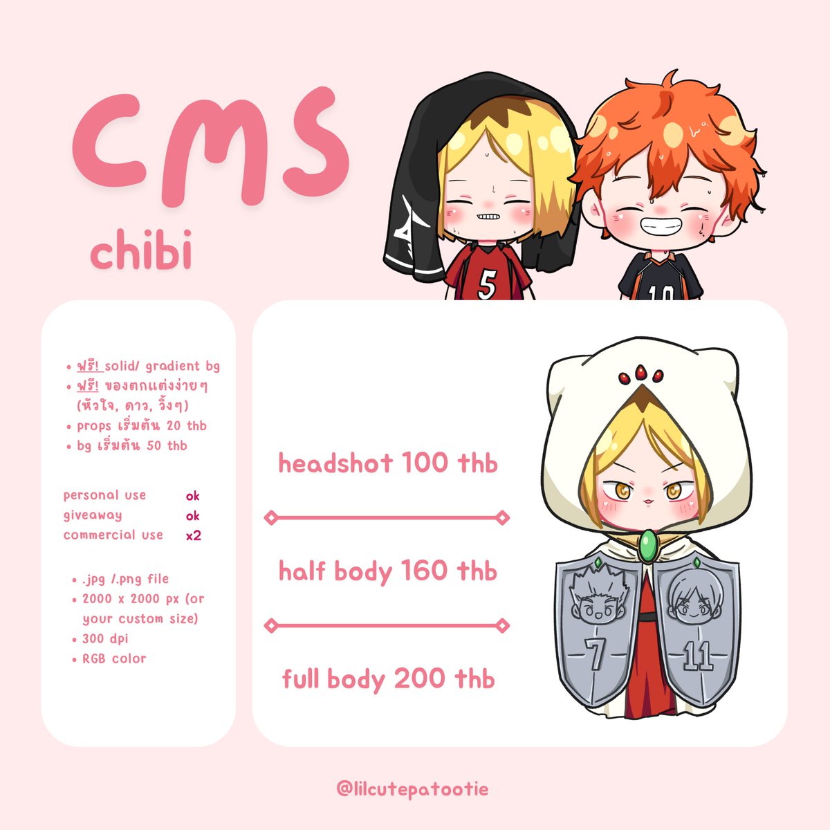 lilcutepatootie's tweet image. ᡣ₊˚ 🎀  commission open ᯓ✨🪽^ྀི  

headshot: 100 thb
half body: 160 thb
full body: 200 thb

เปิดรับเรื่อย ๆ คับ งานเร่งแจ้งได้ค่า🙇🏻‍♀️

🌸 สนใจจองคิว/สอบถาม dm ได้เลยคับผม

#commissionTH #commissionsopen #รับวาดแฟนอาร์ต #รับวาดรูป #คมชโฮมุ้ #belle_cms