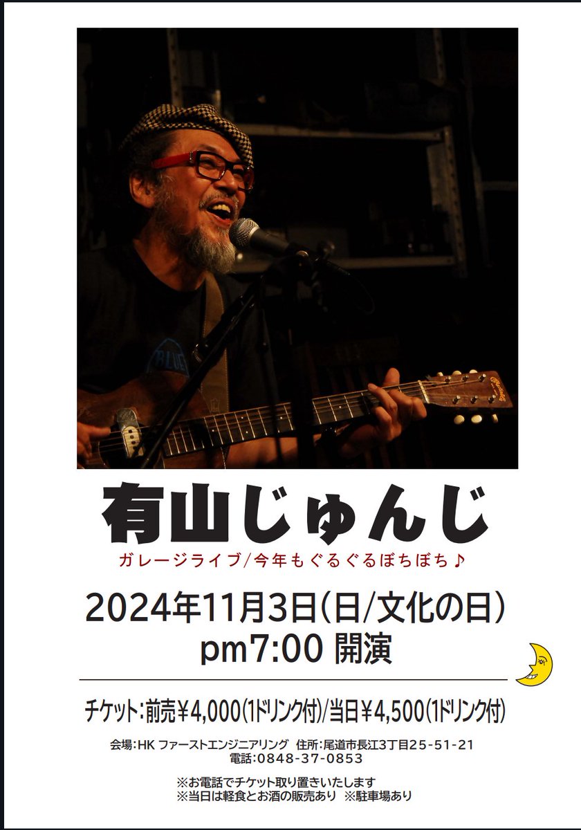 しゃんそん'z (@chansonz_) / Posts / X