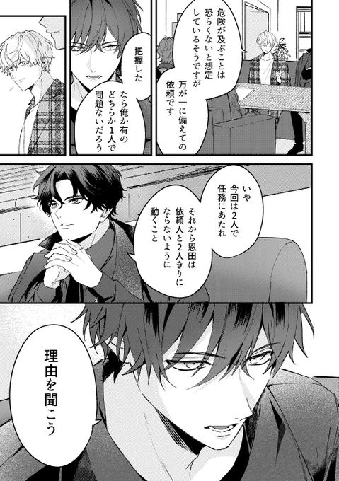 ② 
