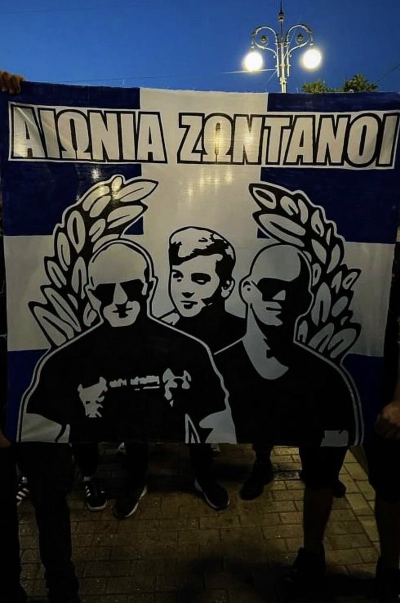 ΑΙΩΝΙΑ ΖΩΝΤΑΝΟΙ