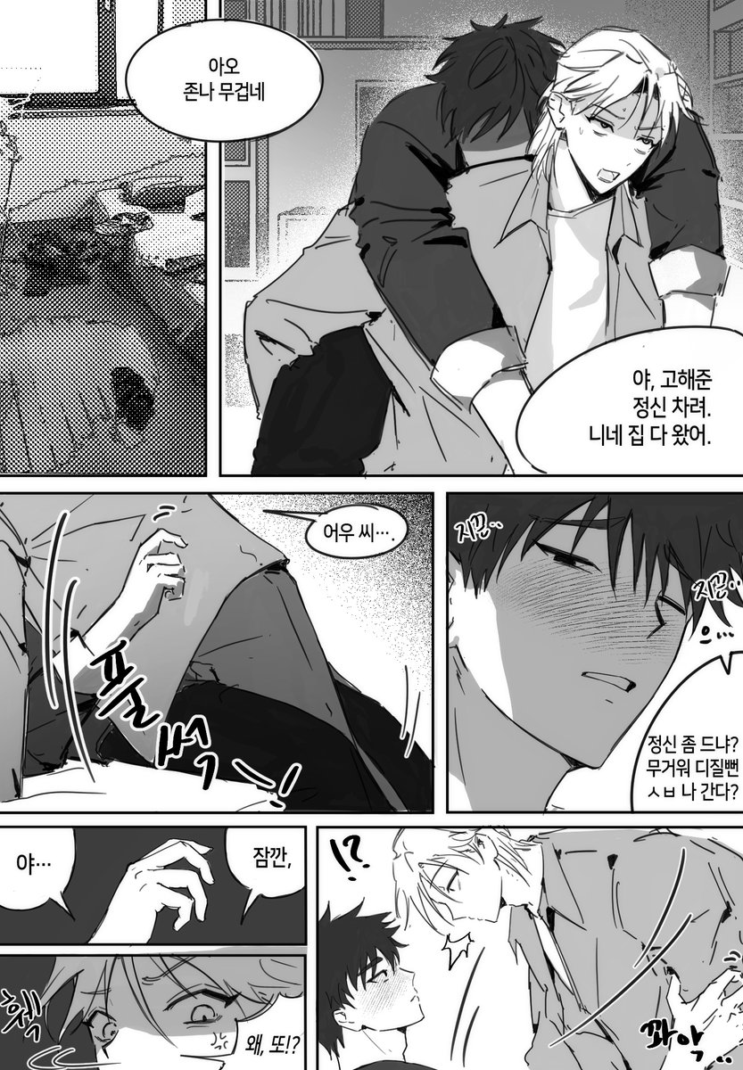 BAMBERBO1's tweet photo. 고3 은영 20살 해준
은영해준 https://t.co/i7OE3CrWH8