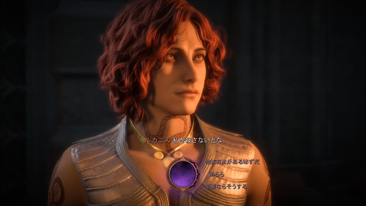 モンハン体験版…は置いておいて洋RPG熱が高かったからドラゴンエイジ遊び始めた
景観も光の表現もかなり綺麗だし戦闘も普通に楽しい🤝
BG3はユーモラスで選択肢も汚い(めっちゃ褒めてます)のが楽しかったけどこっちは清潔感が高い
主人公の性格が飄々としてるけど正義感強いタイプで遊び心地爽やか👌