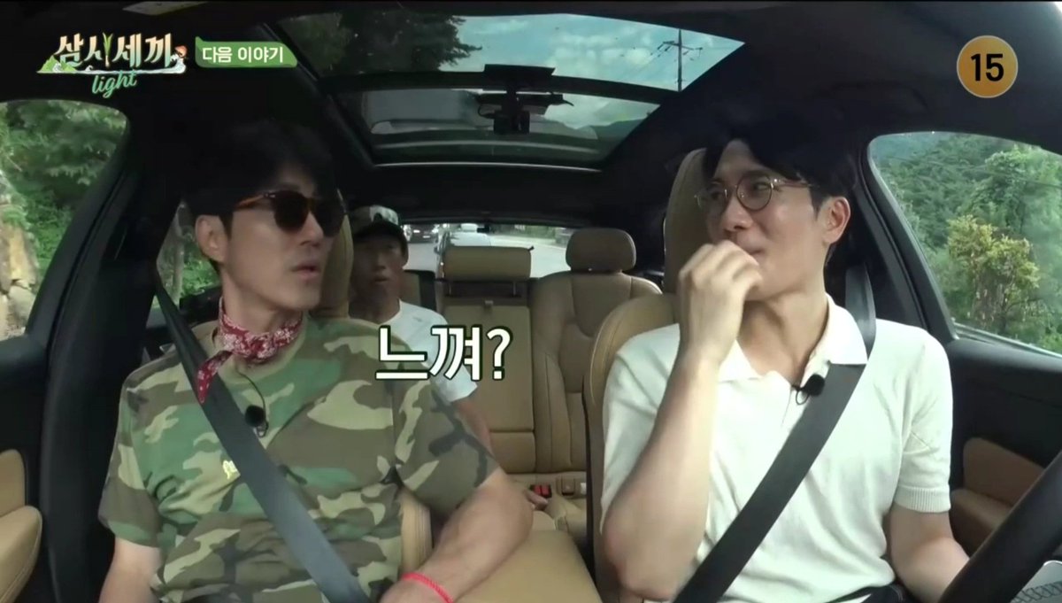 Zulmi_Cumi's tweet photo. Taegoo's driving.
Taegoo's driving me crazy 😭🤧
#엄태구
#UmTaeGoo
#threemealsaday https://t.co/SENF5zUZJZ