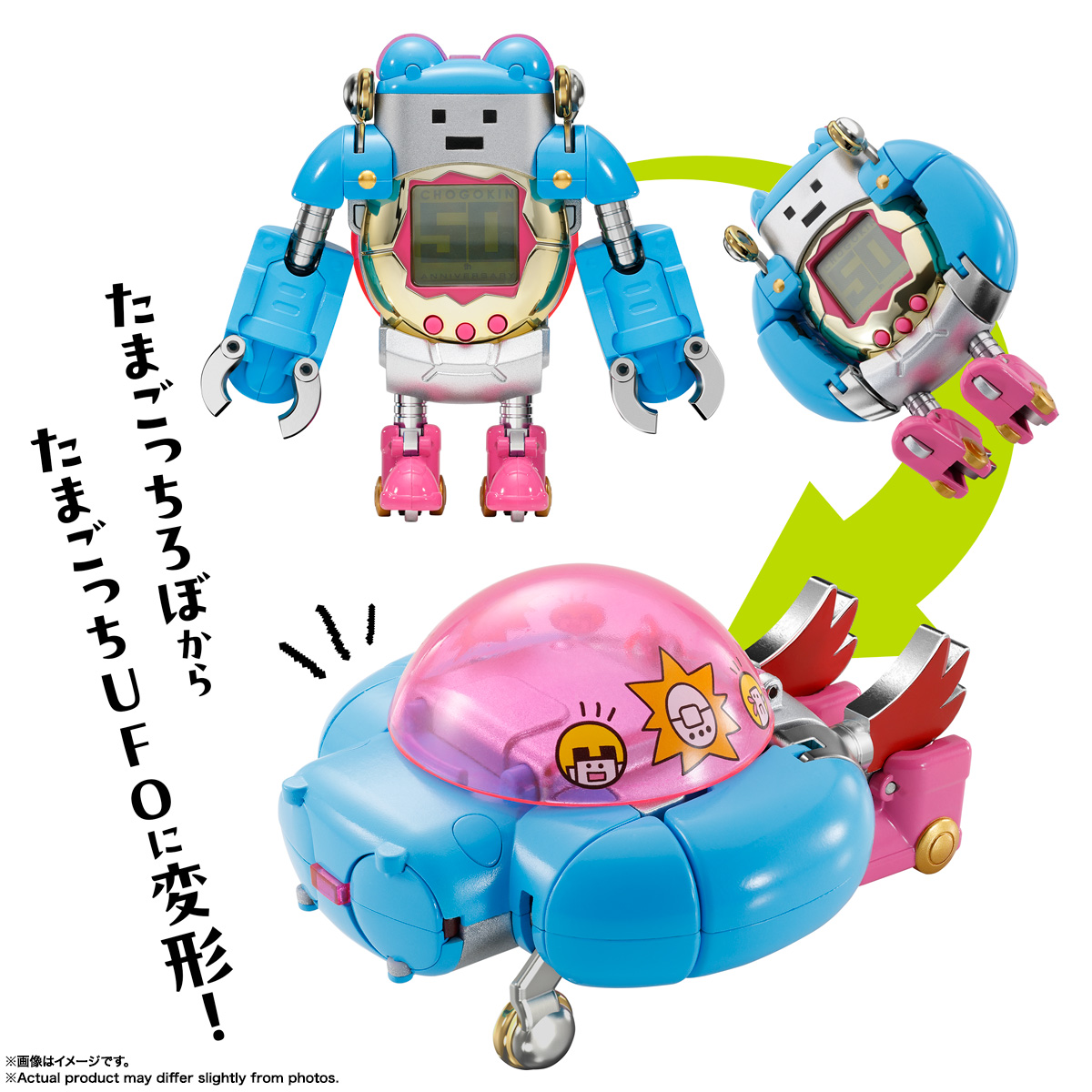 【箱付】GO GO GIRL Drink Mixer TOMY 雑貨 レトロ maxresdefault.jpg