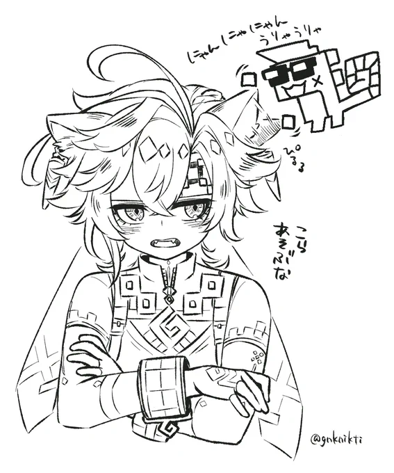 ネコニチ… 