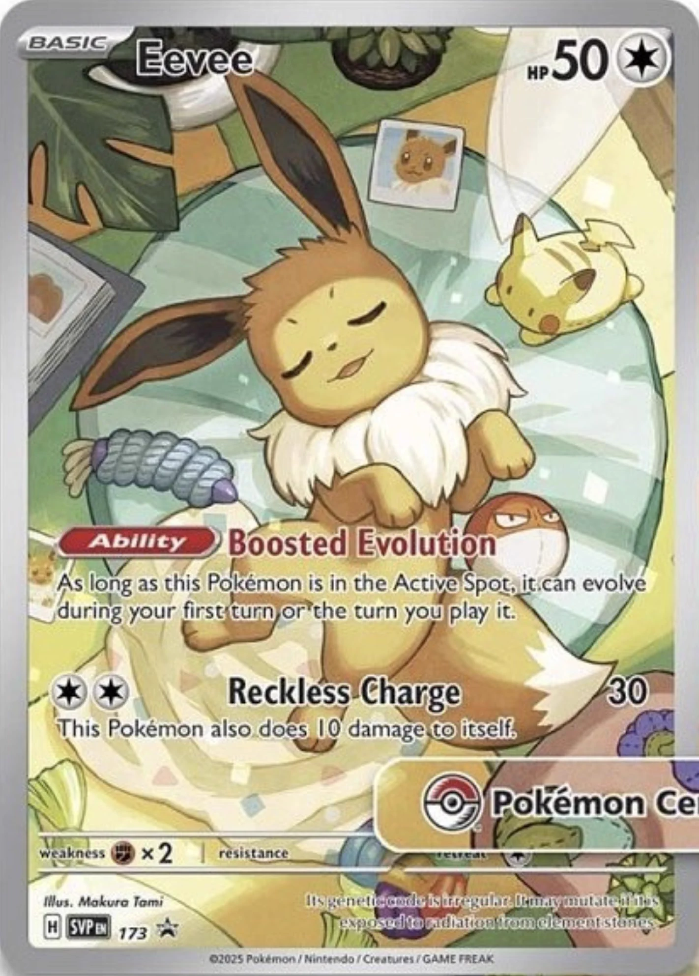 X-এ ポケカ予約速報@ポケモンカード情報: 