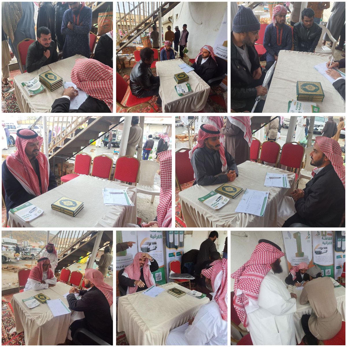 waqar_quran's tweet photo. بإشراف وتواجد عضو مجلس الإدارة بجمعية #وقار .
الشؤون التعليمية بالجمعية تنفذ مبادرة #القافلة_القرآنية في سوق الجمعة الشعبي بحداد بني مالك . 
وعدد المستفيدين يصل إلى ٢٣٠ مستفيدا يتدارسون الفاتحة وقصار السور ويصححون تلاوتها . 

لدعم المبادرة : 
https://t.co/Musv6JIGag https://t.co/uhhkooz5jo
