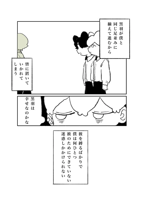 5/8 