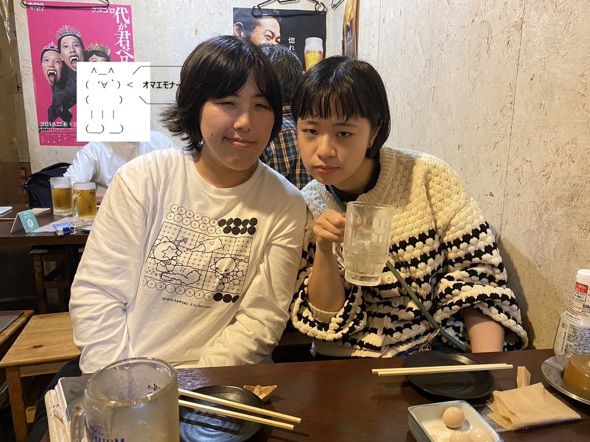 なんか、、、なんか、、、