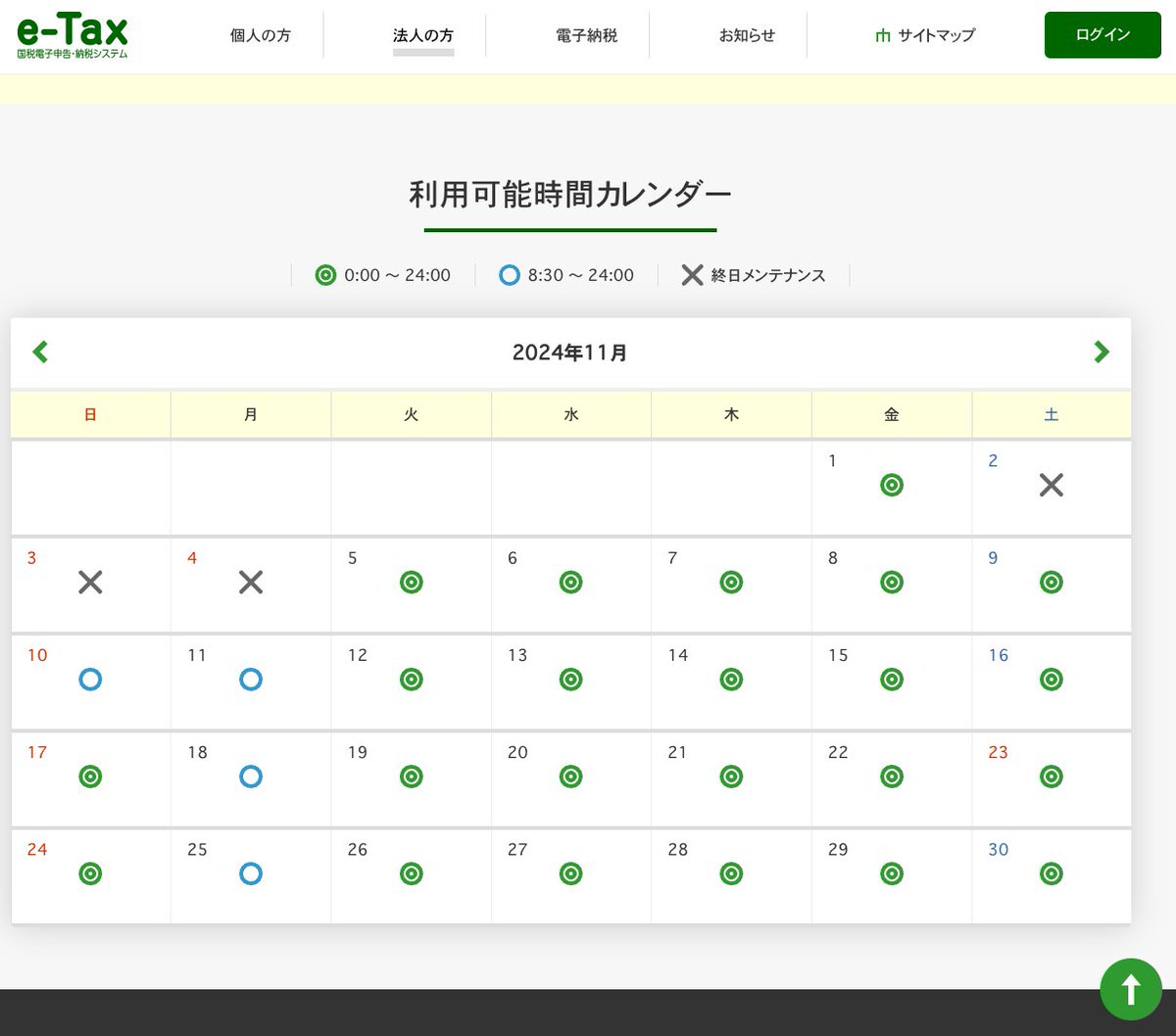 MKPSDX's tweet photo. 「年末調整で住宅借入金等特別控除証明書を提出してね」と言われ、住宅ローンを組んだ直後の確定申告で証明書を電子ファイル受取としていたキミ！

e-TaxにログインしてxmlをDLし、「QRコード付証明書等作成システム」からQR付PDFを生成する必要があるぞ！

そしてe-Taxは明日から3日間メンテだ！ https://t.co/pzE82P6Lnc