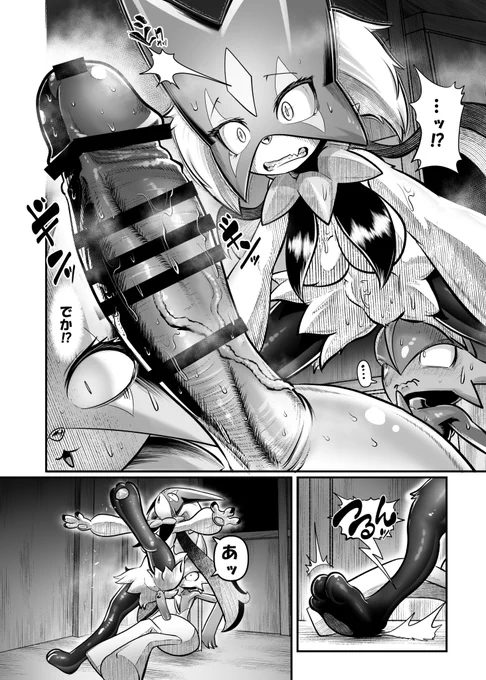 pixivFANBOXで
[11月限定] 女難のL と マスカーニャ
を公開しました!
 https://t.co/MEJMv4UgiE 