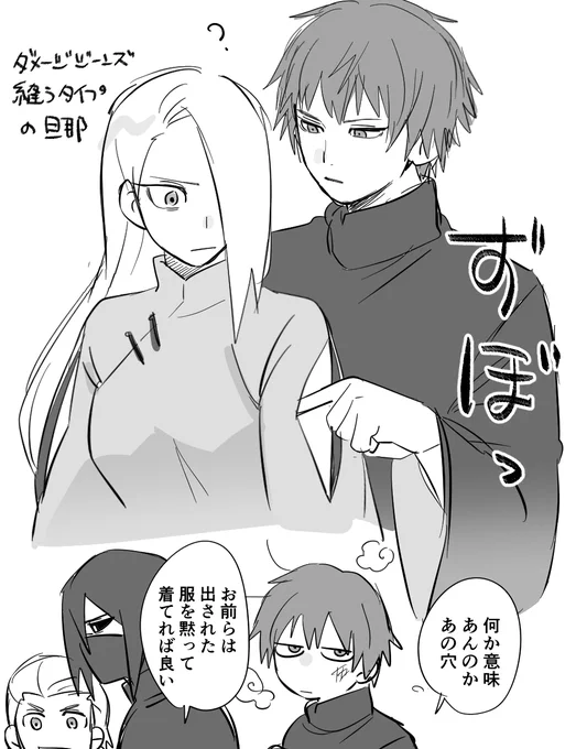 ノンデリの旦那しか出てこないです 