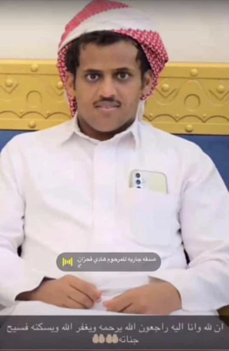 احمد ال لعجم tweet media