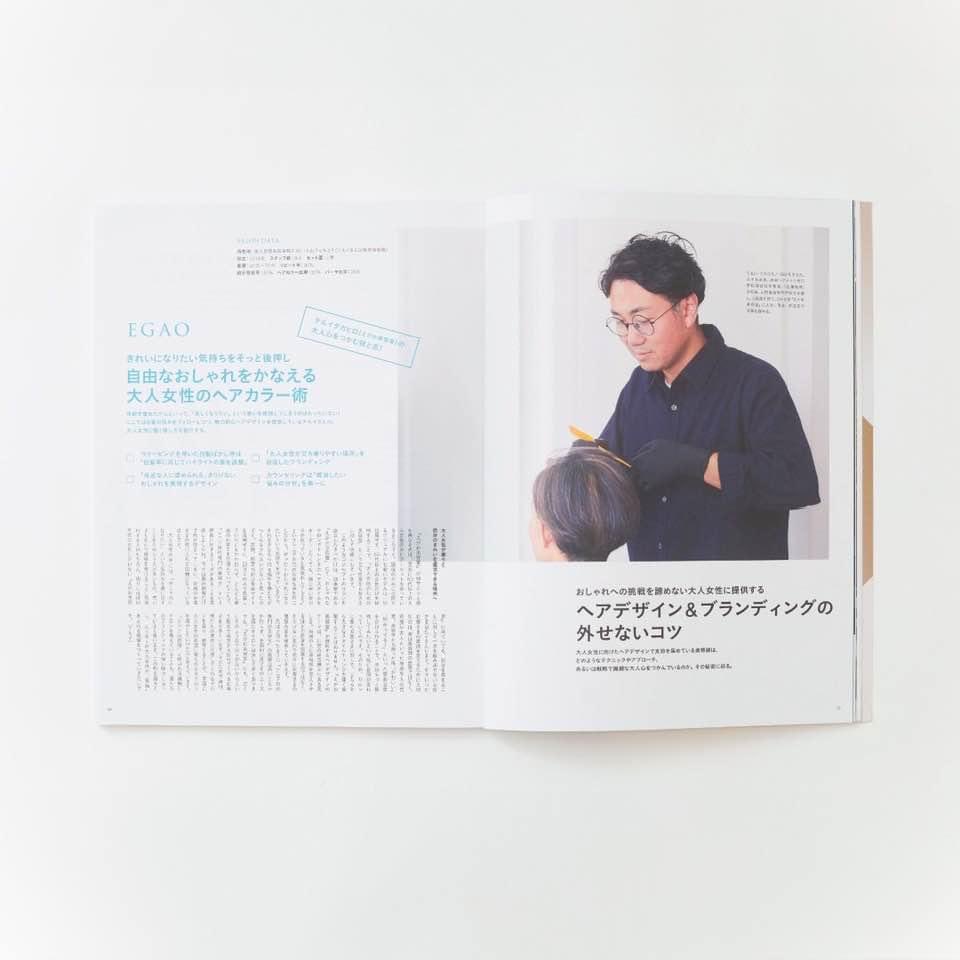 infoEgao's tweet photo. 女性モード社「HAIR MODE + digital（2024年12月号 No.777）」の『【特集】拓け！大人デザインの新境地』の「技術やヘアデザインを武器に大人客を囲い込む」にて、テルイタカヒロ (#えがお美容室) が10ページに渡り特集されています。 https://t.co/CdJdJvPzRY