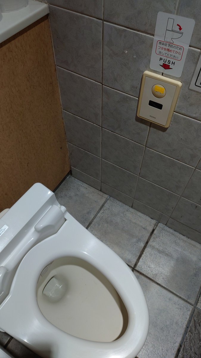 GrapeColor's tweet image. フタどこ…