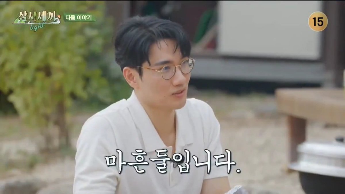 Zulmi_Cumi's tweet photo. 🐧: I'm forty two years old
HaeJin: 😲
#UmTaeGoo
#엄태구
#threemealsaday https://t.co/nfrhufRr6Y