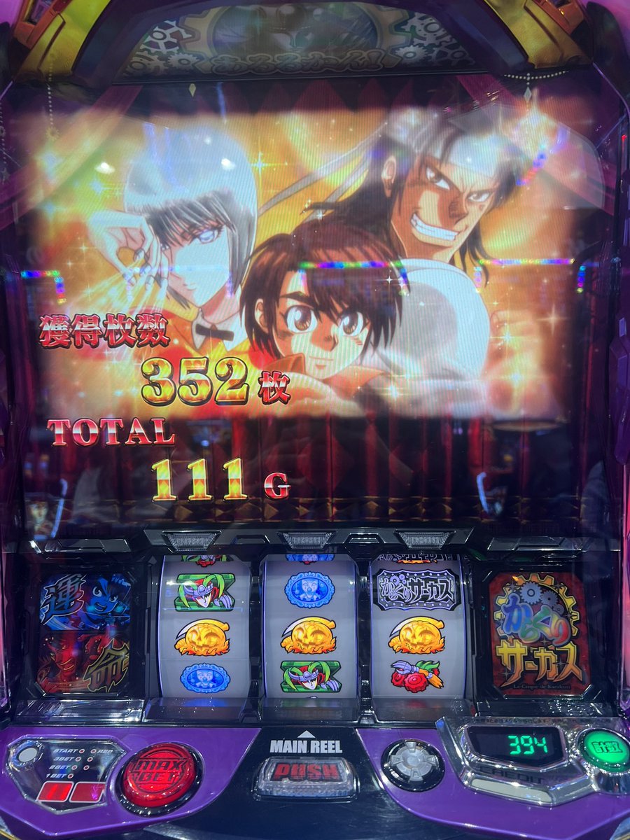 Meary2536's tweet photo. 運命の一撃通せないようじゃ無理か。
運命の一撃はね、通しておかないと https://t.co/OqydI4ixHO