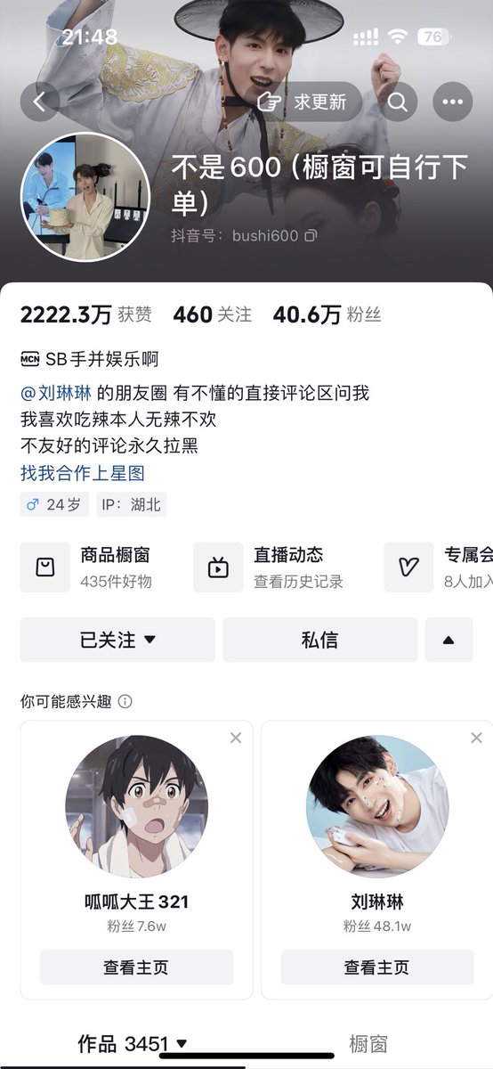 氢氧化钙 tweet media