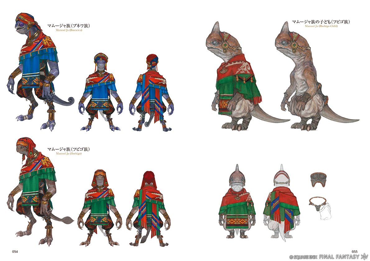 ╭────•💎•────╮ #黄金のレガシー 公式画集 🎨予約受付開始