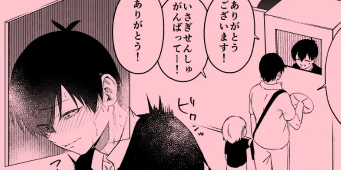 【R-18】あくしゅとは名ばかりのあくしゅ会をする箱入りisg
モブいさ
再掲(フォロワ限定切り替え済) 