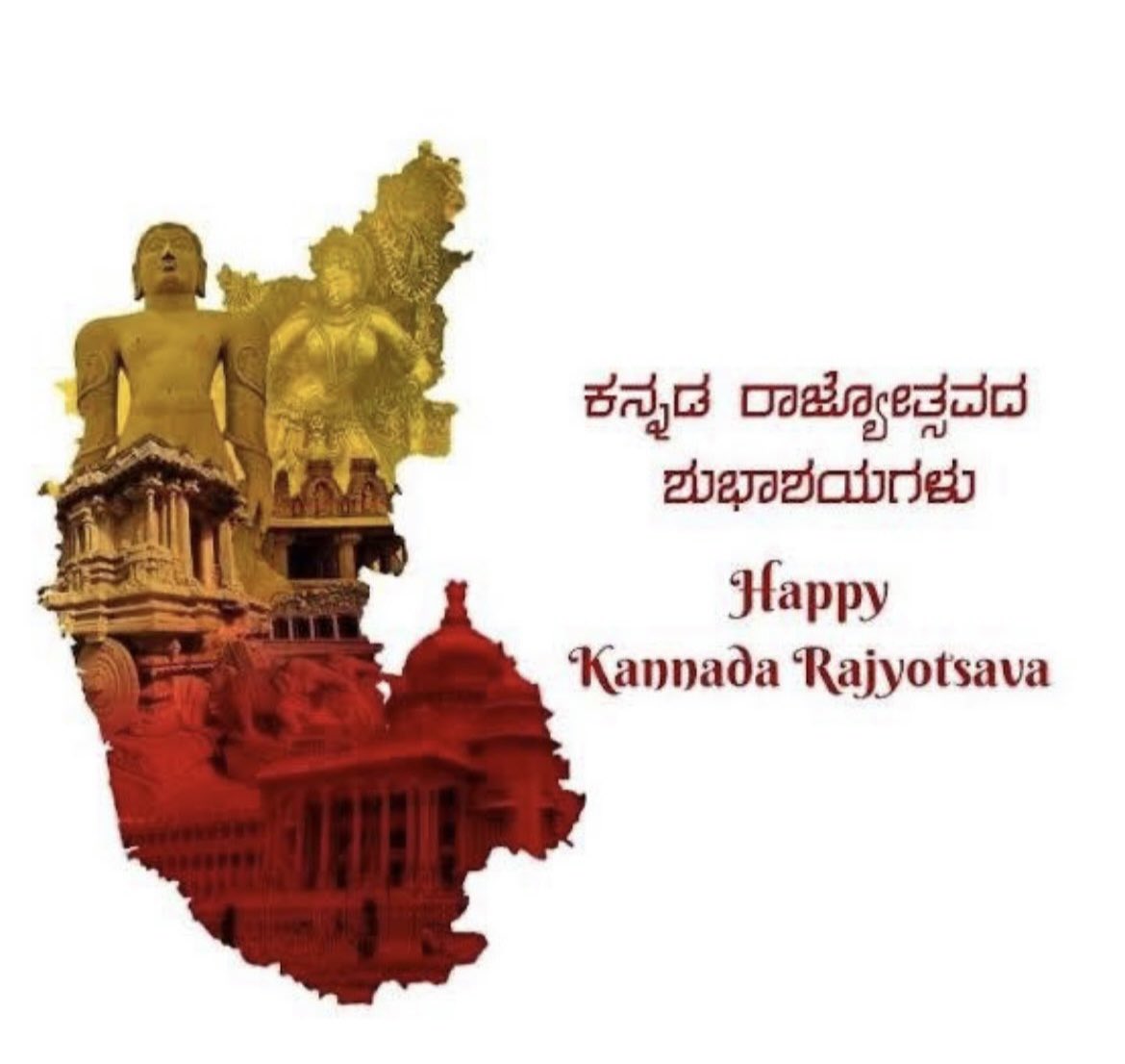 Raghavendra0121's tweet photo. ಎಲ್ಲಾದರು ಇರು ಎಂತಾದರು ಇರು 
ಎಂದೆಂದಿಗೂ ನೀ ಕನ್ನಡವಾಗಿರು 
ಕನ್ನಡವೇ ಸತ್ಯ ಕನ್ನಡವೇ ನಿತ್ಯ. 
ಸರ್ವರಿಗೂ ಕನ್ನಡ ರಾಜ್ಯೋತ್ಸವದ  ಶುಭಾಶಯಗಳು 🙏 
#KannadaRajyotsava https://t.co/Y0WGiZ1Dzb