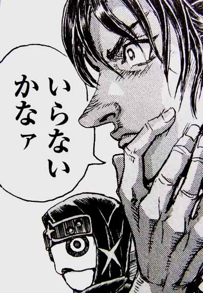@nnnnn_mo1 奥さんに無駄遣いしてるのバレないようにバイクパーツを会社宛てに届けるような人でやばかった

kwskガチャはいらないけど釜彦→大出館のコンボはかなり良かったから那須にはまた行きたい 
